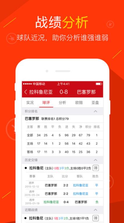复核员 第149页