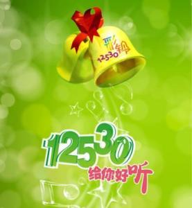 2048年澳门今晚开码料，一场数字与传统的奇妙碰撞
注，文章内容部分将基于假设的未来年份19762024年澳门今晚开码料图片