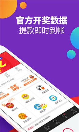 今晚香港开奖结果揭晓,彩民期待与梦想的碰撞香港本期开奖结果今晚开奖记录