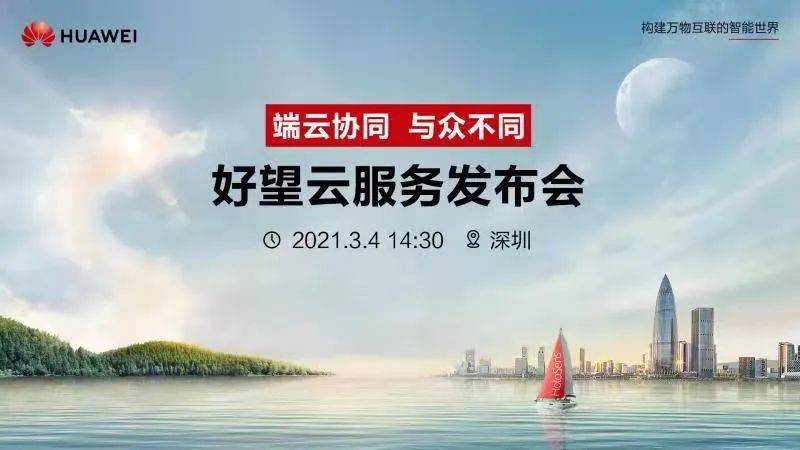 2035年，展望未来，澳门彩票的数字化与透明化2023澳门今晚开奖结果是什么号码啊图片大全集最新