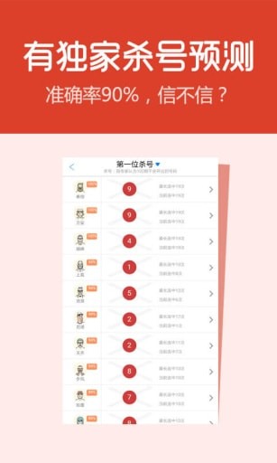 七星彩，探寻数字的奥秘与梦想成真的瞬间七星彩开奖号码直播