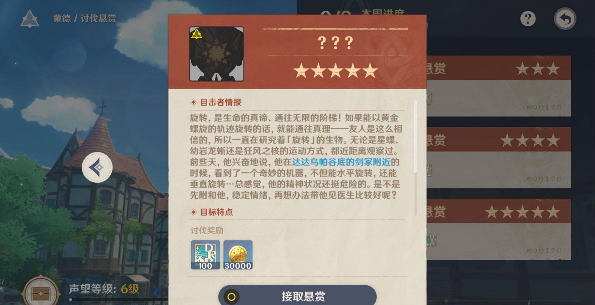 探索生财之道，在报码聊天室的智慧交流中寻找财富密码277977ccm生财有道报码图库(65jhbdn4uws)