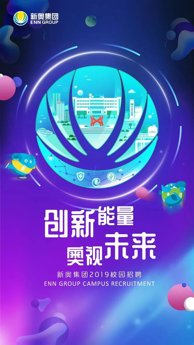 探索知识无界，新奥正版全年免费资料的非凡价值新澳正版资料天天大全
