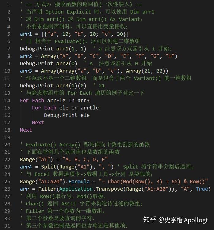 复核员 第138页