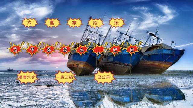2019年香港马会内部免费资料揭秘，一场关于智慧与策略的盛宴香港内部马料免费资料下载