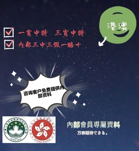 澳门内部三肖精准预测,揭秘期期的奥秘澳门三肖3码精选资料期期