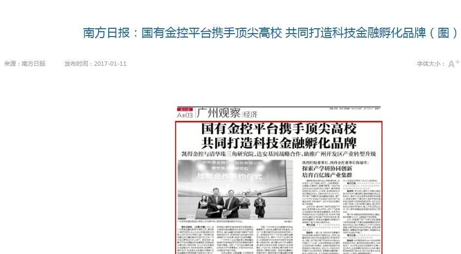 澳门彩市新篇章，2035年展望与今晚开奖的期待2023澳门今晚开特马开霸王是那个生肖