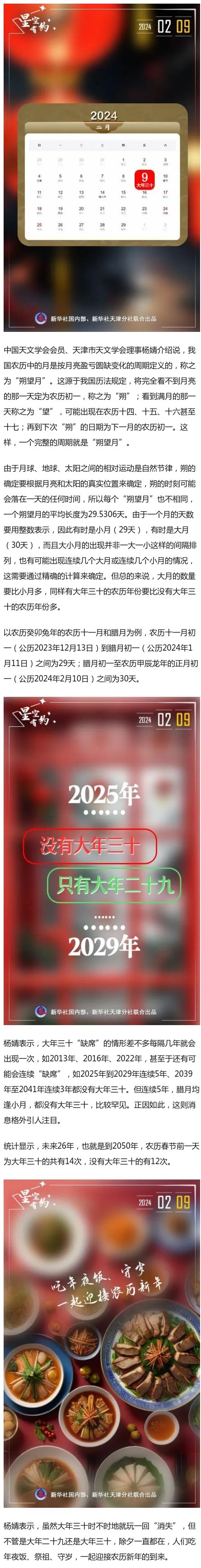 小近乎 第133页