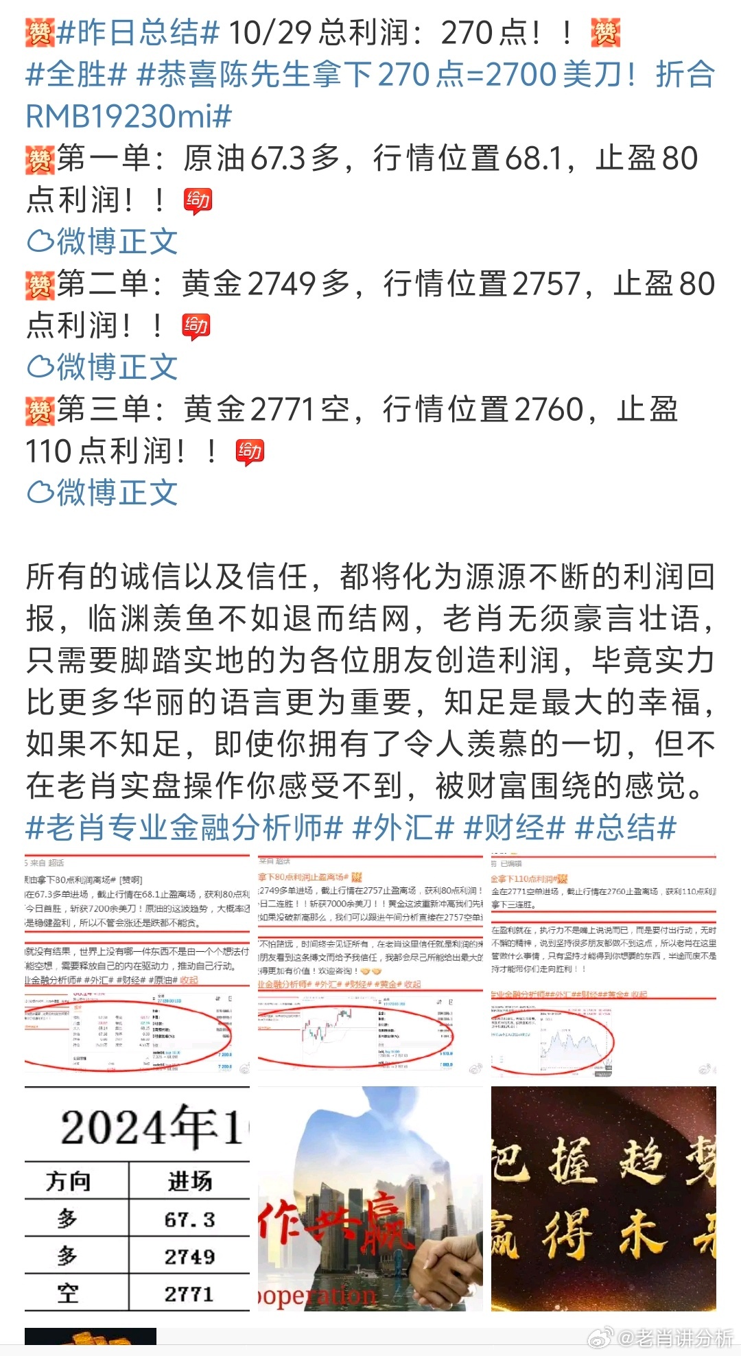 揭秘487铁算结果开奖背后的真相—为何它不似传统彩票的随机性4887铁算结果开奖结果小说 192.168.0.1
