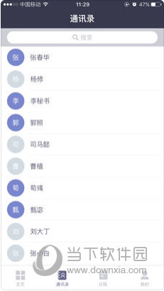 免费正版资料大全943，解锁知识海洋的钥匙正版免费资料大全下载
