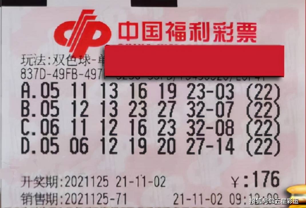揭秘四肖八码，理性看待彩票与概率的博弈四肖八码期期准资料免费长期公开一帆风顺