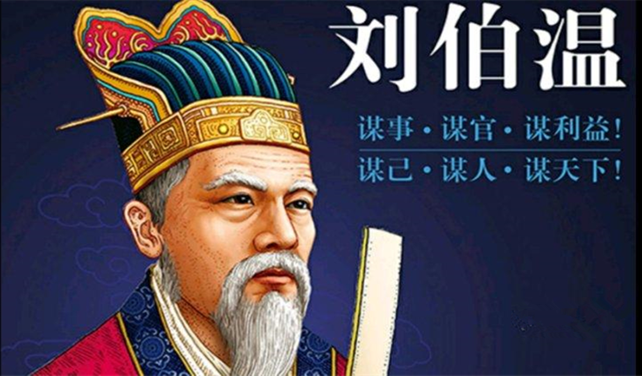 揭秘刘伯温四肖选一萧中的玄机刘伯温四肖选一2021年版