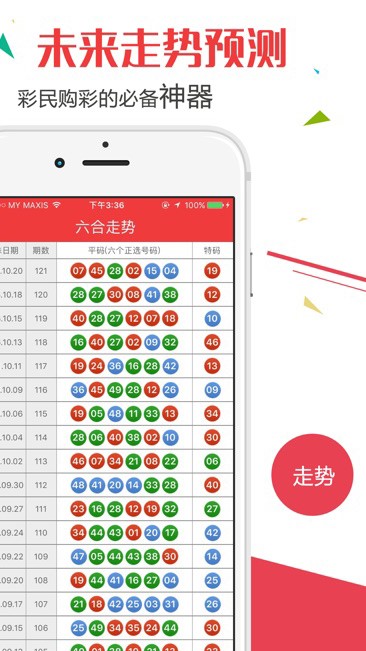 澳门新彩204年开奖记录查询，官方平台与安全指南新澳门开奖结果2024开奖记录查询官网今天