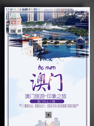 澳门资料大全，免费资源指南澳门资料大全免费资料2023年免费下载 复式三中三