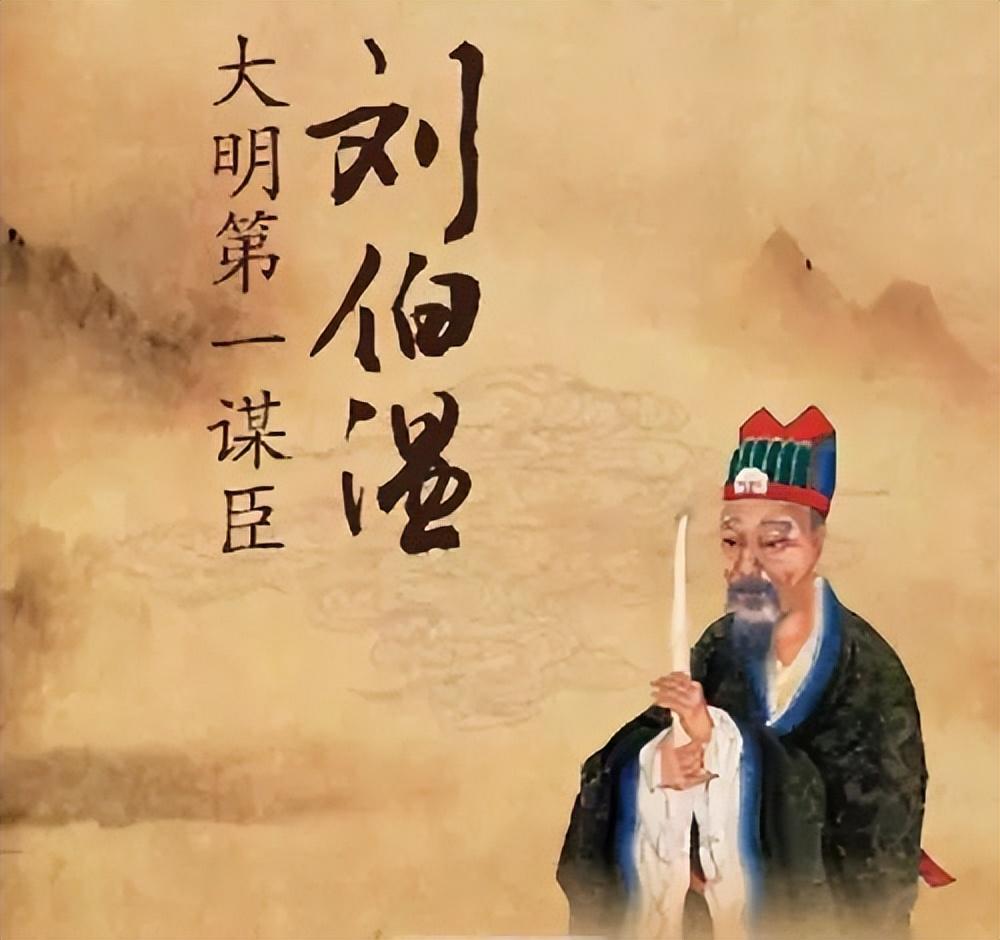 揭秘刘伯温精选，期期的智慧与特选之谜刘伯温精选期期一肖中时