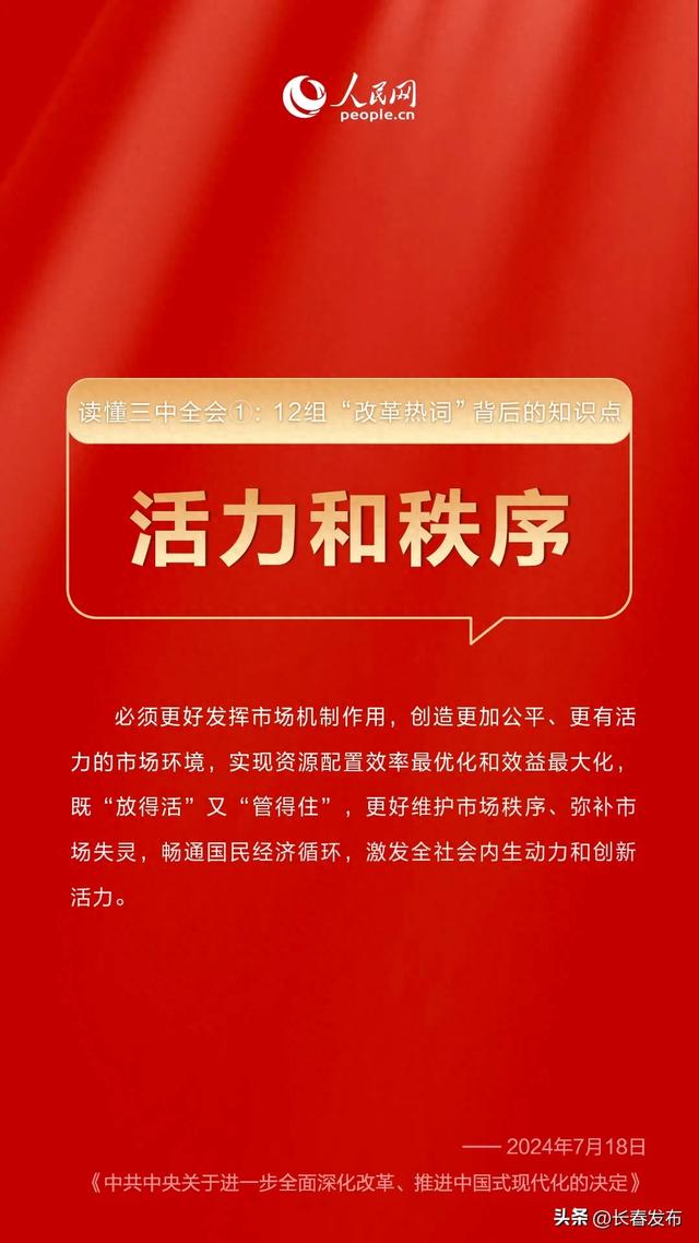 204澳门正版精准资料，揭秘未来趋势与安全指南2020澳门精准资料大全—欢迎