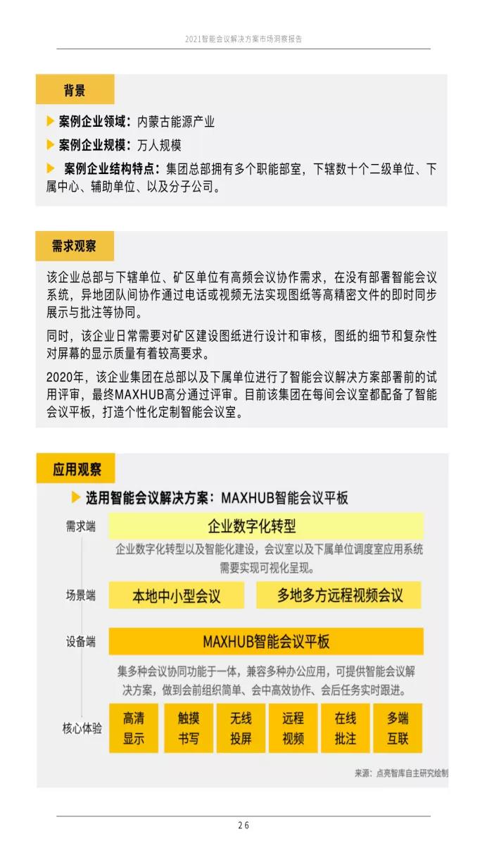 联合早报中文网首页官网，全球视野下的多元视角与深度洞察联合早报中文网首页官网下载