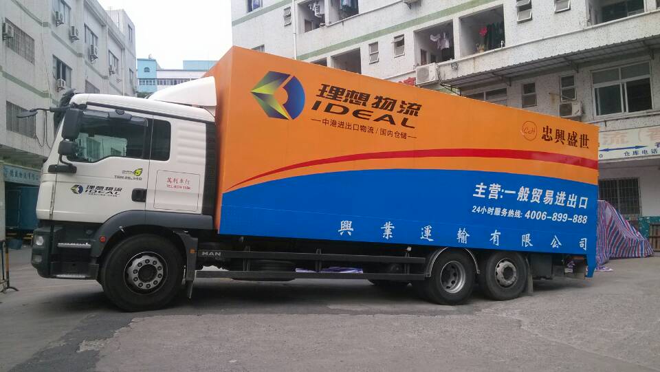 揭秘最准一肖，理性与智慧的结合最准一肖一码一一孑中特深圳市邮乐达货运有限公司
