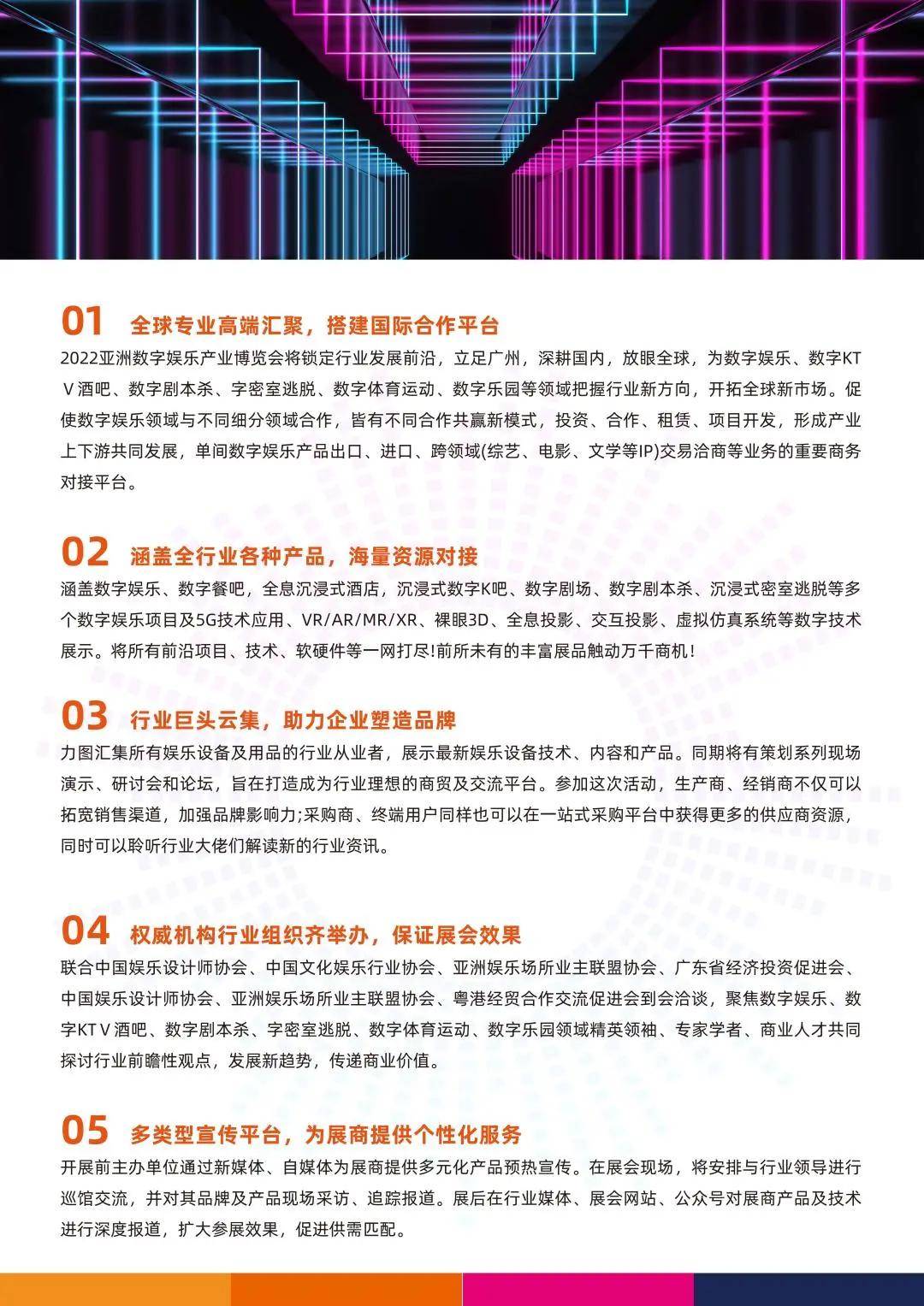 ）一探数字游戏中的智慧与误区 在当今社会，随着互联网的普及和娱乐方式的多样化，猜谜类活动如雨后春笋般涌现。其中，strong>生肖预测（简称‘一二’便是一个颇具争议的话题。一肖三码 大公开