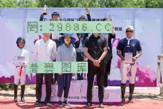 2036澳门历史开奖记录，时间之河中的璀璨明珠2023澳门历史开奖记录完整版,澳门开奖结果2023