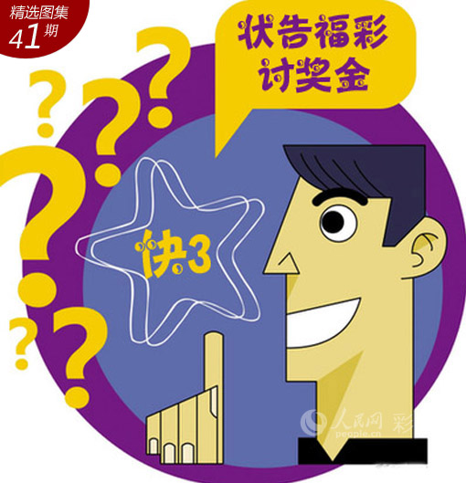 武侯新城 第130页