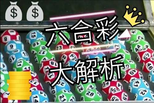 204澳门正版精准资料，揭秘未来趋势与风险2020澳门精准资料大全—欢迎