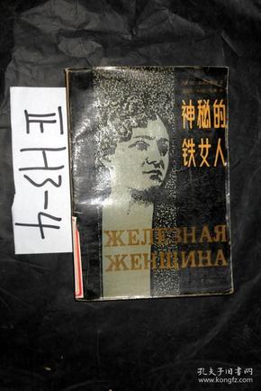 揭秘香港曾道六肖精选一萧，传统与现代交织的神秘预测术香港今晚必开一肖