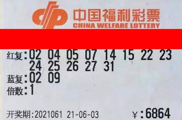 今日香港港六开奖结果揭晓，幸运与期待的碰撞香港港六开奖结果今天开什么338822