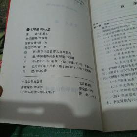 精准预测，四肖期中准的奥秘四肖期期中特准一一