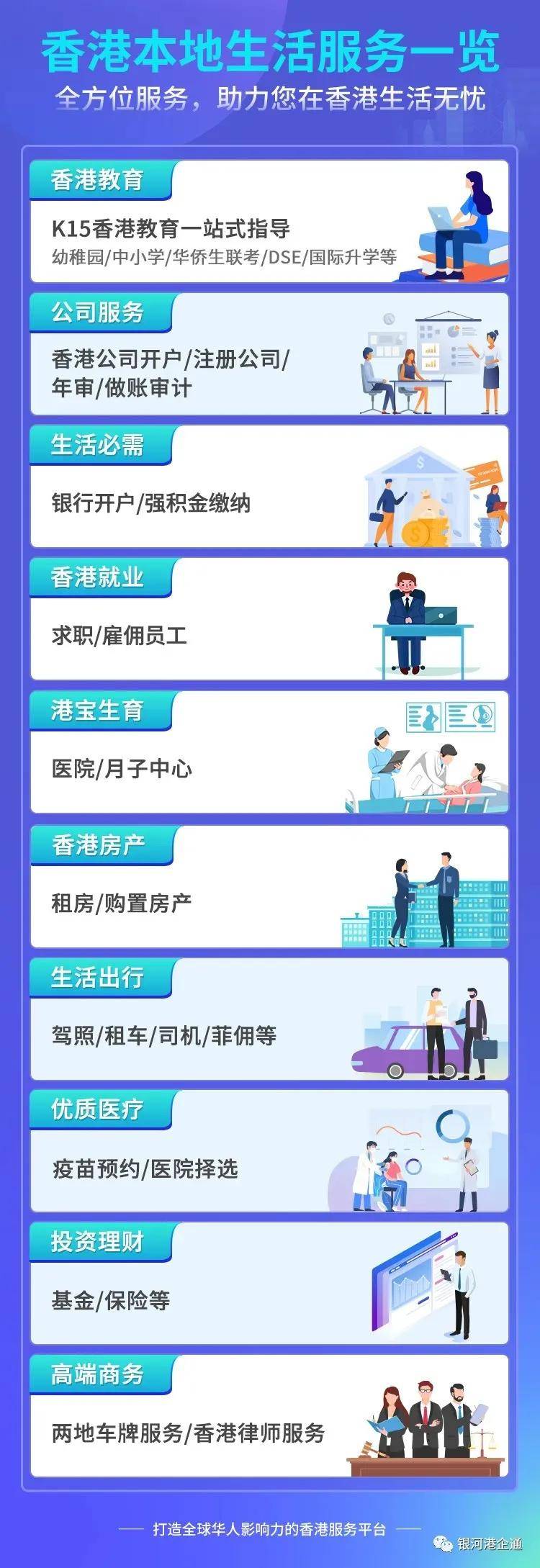 探索香港本港免费资料大全，一站式获取全面信息指南香港本港免费资料大全最新版本更新内容