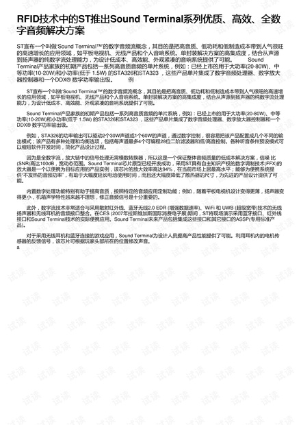 澳門今晩之迷思，夢幻數字，还是理智面对？1956个字的深度剖析文稿 strong>引言今晚澳门必哪肖?
