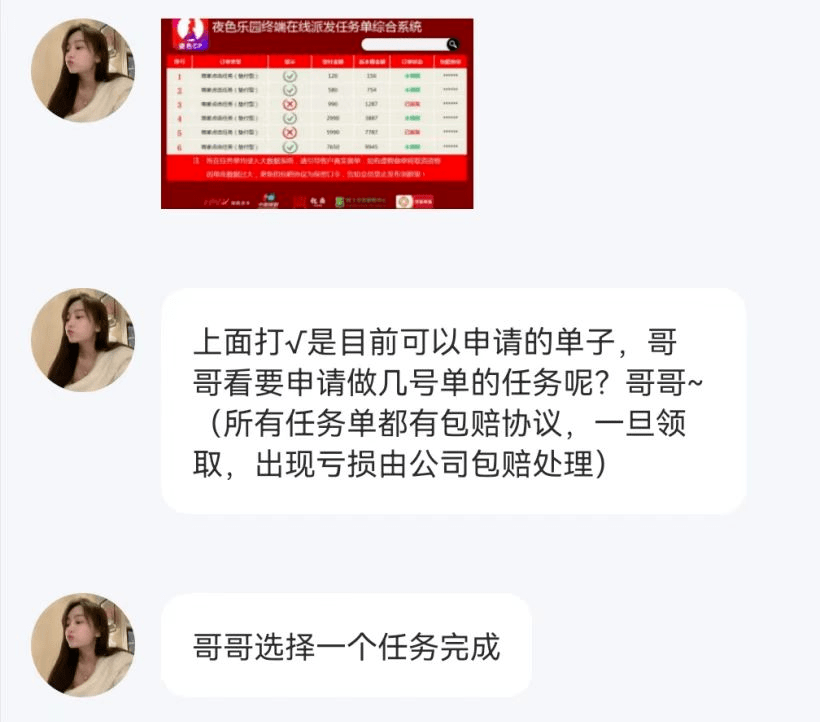 揭秘一肖三码的真相，数字游戏背后的陷阱与警示雷锋网一肖三码