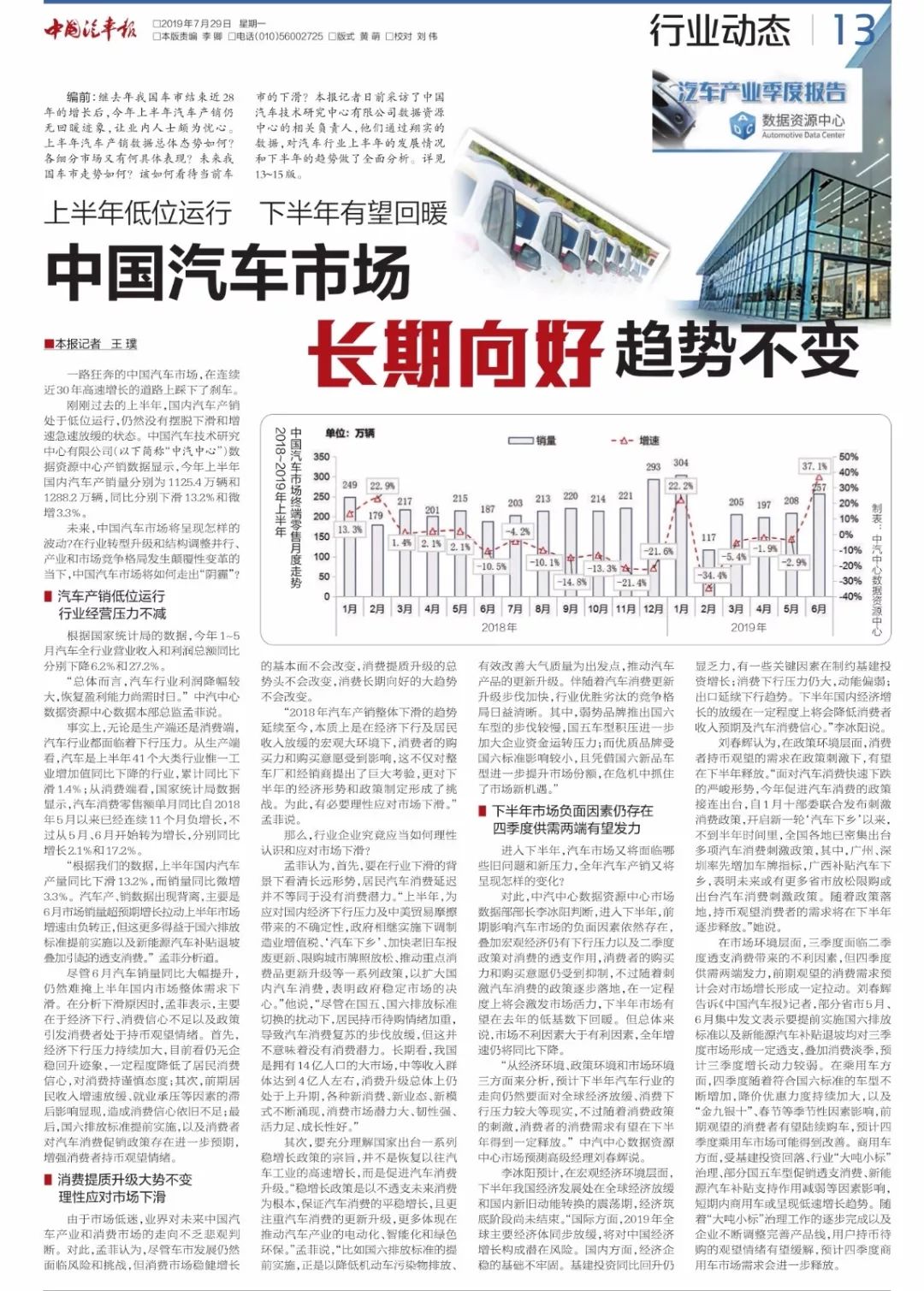 澳门彩市新春展望，2035年预测与理性购买指南2023澳门今晚开什么号码75期开奖