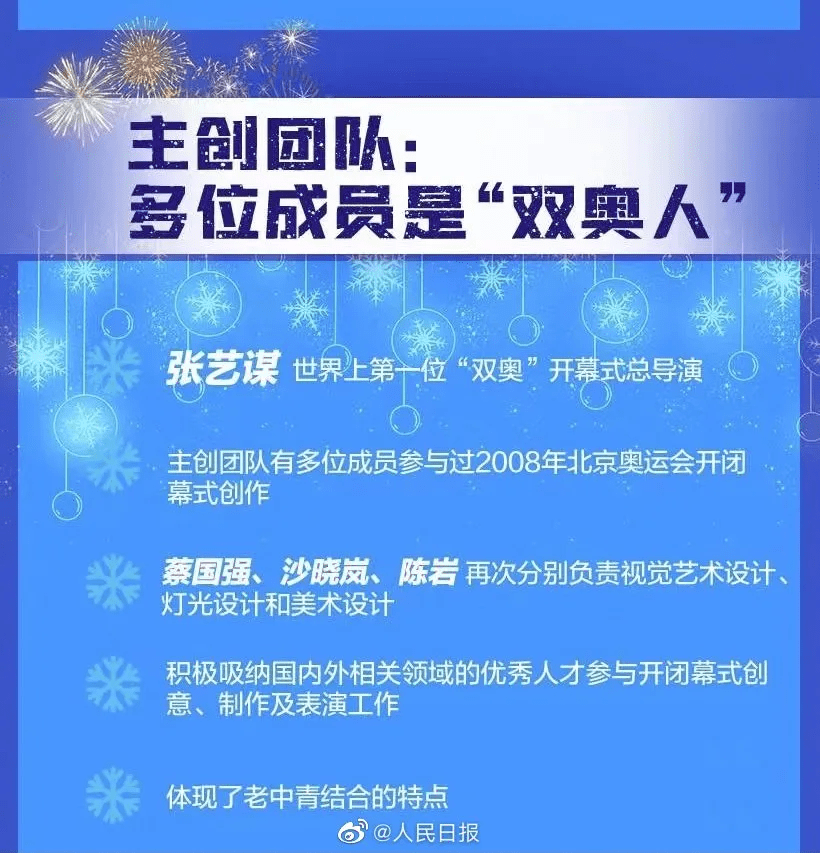 澳门彩市新春展望,2035年预测与理性购买指南2023澳门今晚开什么号码75期开奖