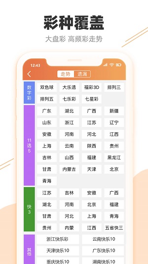 澳门彩今日开奖结果查询，揭秘新澳门的幸运密码新澳门彩今天开什么查询野兽