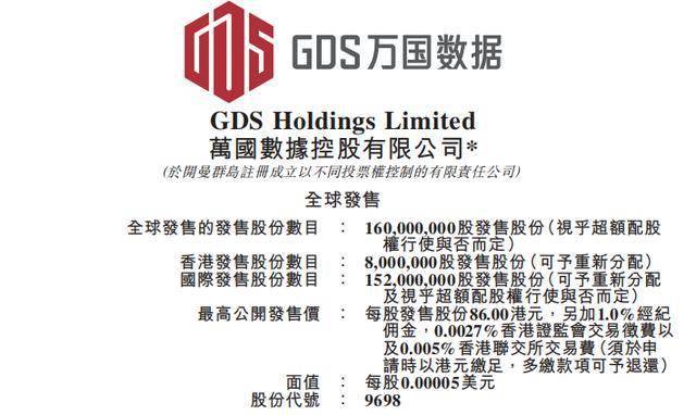 香港今期开什么码的背后，揭秘彩票文化与公众心态分析香港今期开什么码婆澳门