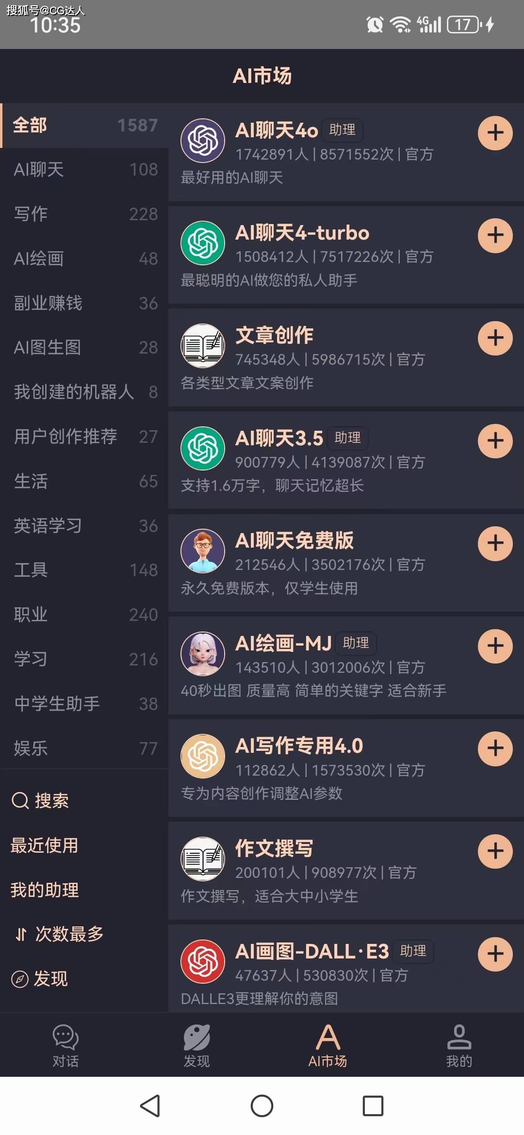 49图库澳彩，探索数字世界的无限可能49图库澳彩图库手机版软件亮点