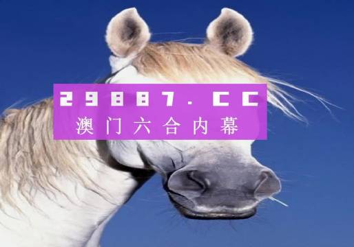 今晚新澳门必中一肖今晚澳门码给我一肖吧