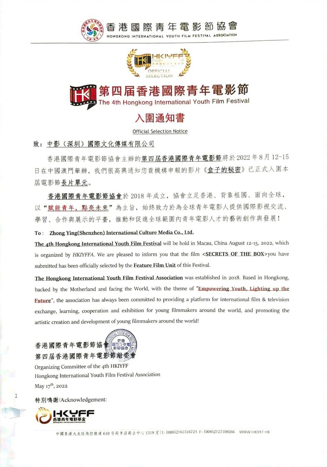 探索香港今期彩开奖的奥秘与文化香港今期开什么话题