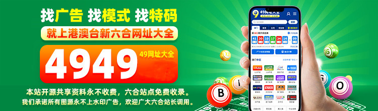探索49图库，在浏览器中的视觉盛宴49图库下浏览器绿色版本