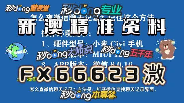 探索香港马会开码结果直播，2019年度的回顾与展望香港马 会开奖结果新闻