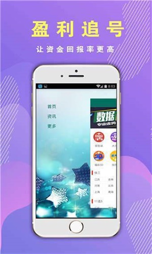 2036最全香港资料指南，精准信息助您一臂之力2023最准资料香港大全下载