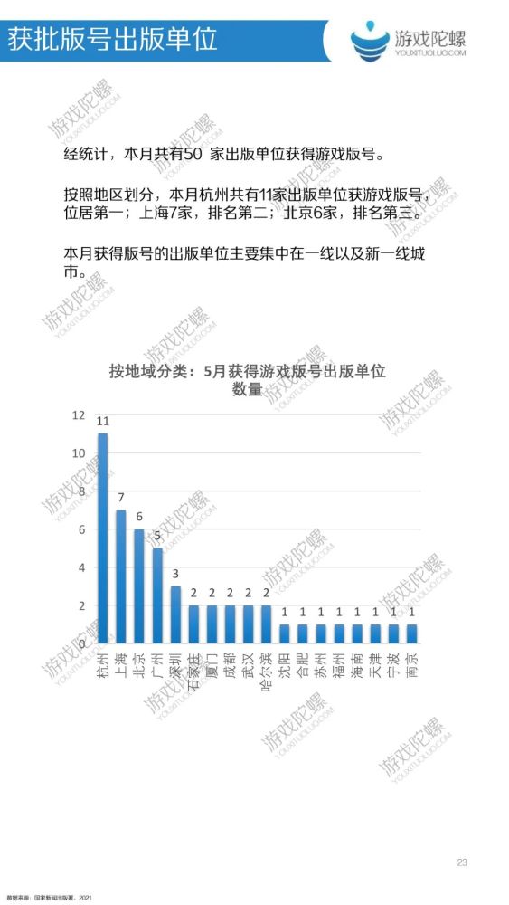 揭秘香港479216开奖记录，一场数字游戏背后的真相香港4777777开奖记录明天晚上开始吗