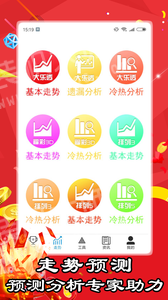 2046新澳门天天开彩，探索正版彩票的乐趣与智慧2024新澳门天天开好彩大全正版49图