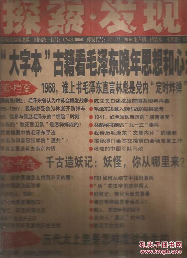 探索知识无界，正版免费全年资料大全的无限可能正版免费全年资料大全2021老玩家揭秘