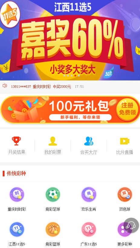 探索香港彩票的奥秘，揭秘今期开什么香港今期开什么话题