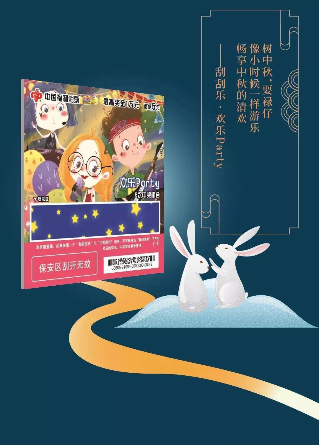 今晚特马揭秘，探寻彩票背后的奥秘与乐趣今晚开什么特马马资料免费