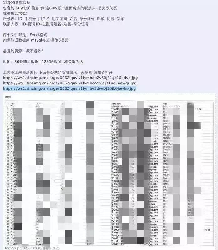 探索49码资料图库，解锁数字时代的秘密档案49码资料图库怎么下载的