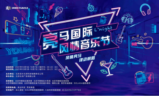 今晚澳门特马揭晓，探索幸运与惊喜的奇妙之夜澳门今天晚上开什么特马2024