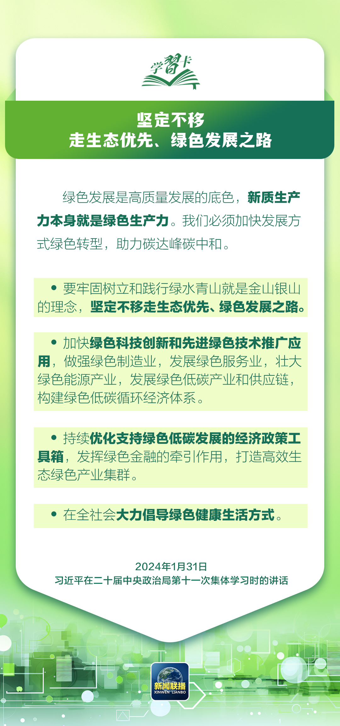 澳门49图库，免费大全的魅力与风险4949澳门开奖免费大全49图库!